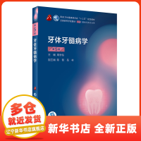 口腔衛(wèi)生用品的科學(xué) 從基礎(chǔ)清潔到專(zhuān)業(yè)防護(hù)