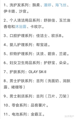 理性看待 我們是否應(yīng)該抵制美國產(chǎn)品，如蘋果和口腔護(hù)理用品？