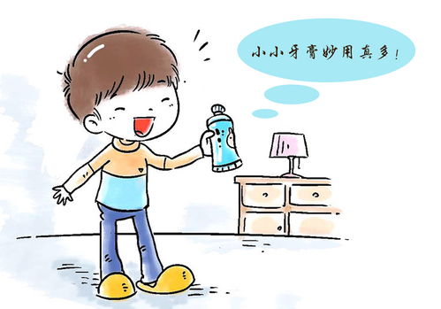 小小牙膏妙用多 口腔衛生用品的去污奇效