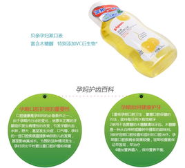 守護寶貝笑容 速普商城的口腔衛生用品推薦