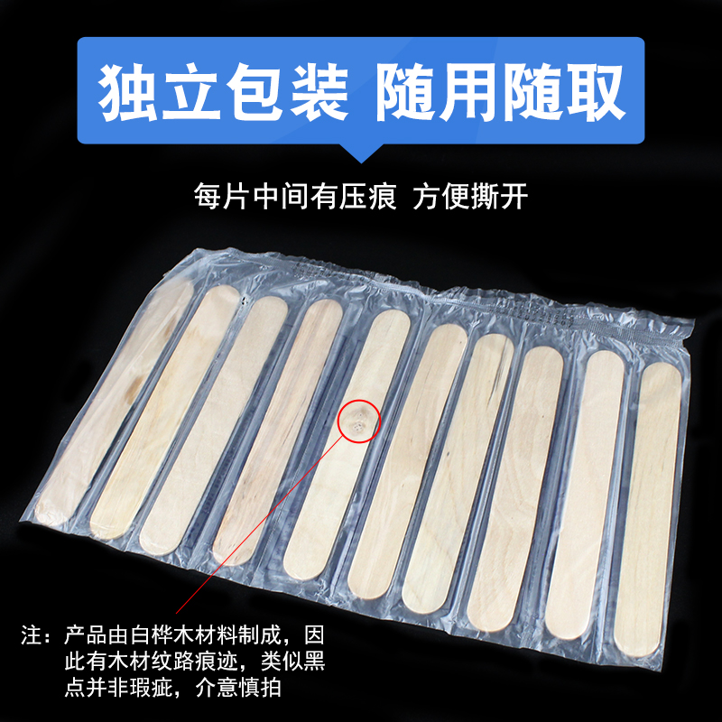醫用一次性壓舌板 口腔檢查與口肌訓練的多功能衛生利器